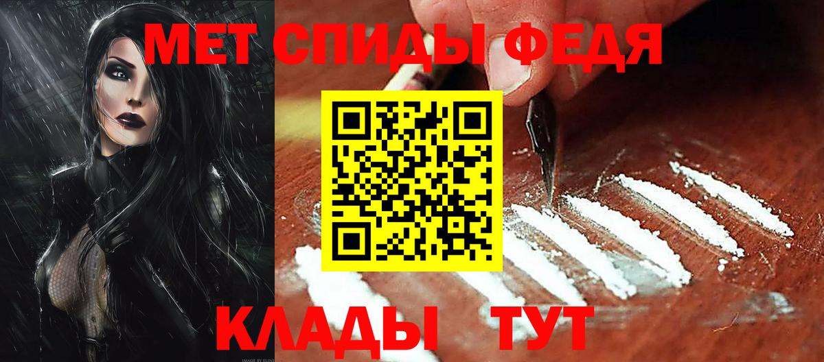 Киселёвск  Амфетамин  АМФЕТАМИН  Вход с VPN  Амфетамин 98% 