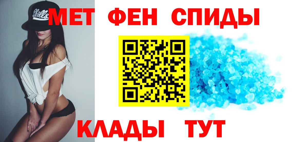 АМФЕТАМИН Розовый Киселёвск