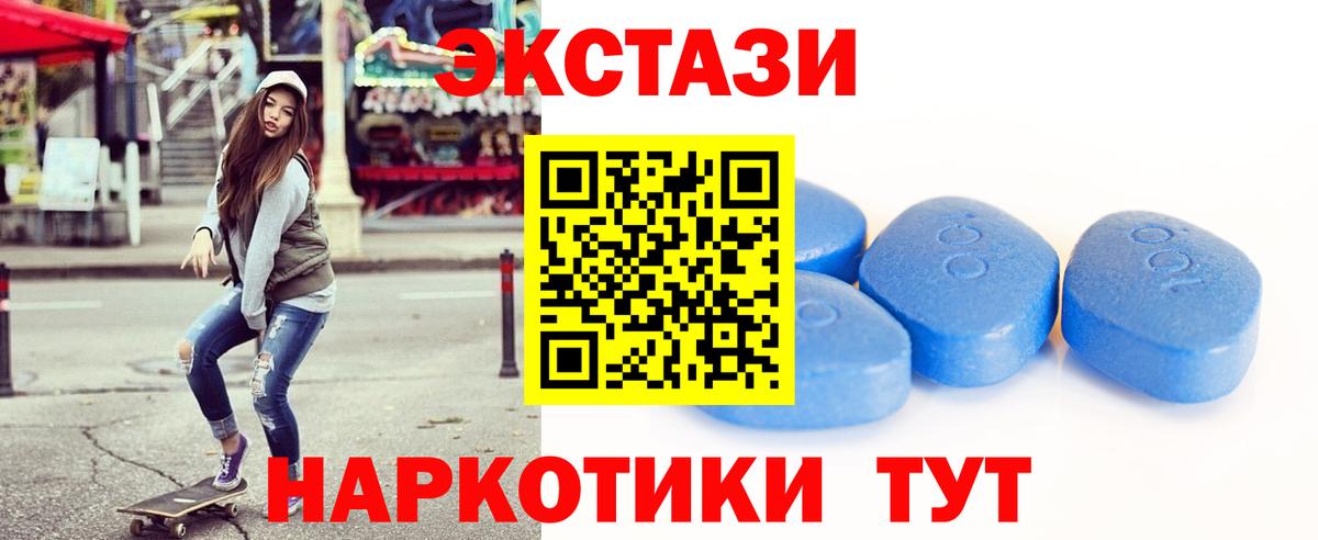 Киселёвск  Экстази  Вход с VPN  Ecstasy Philipp Plein 