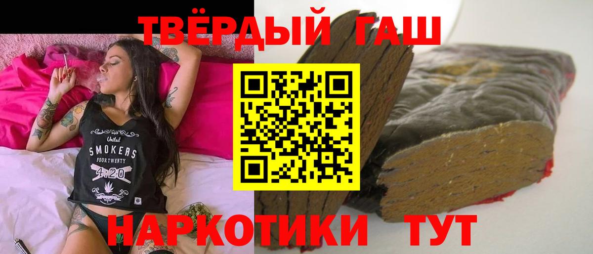 ГАШ VHQ Киселёвск