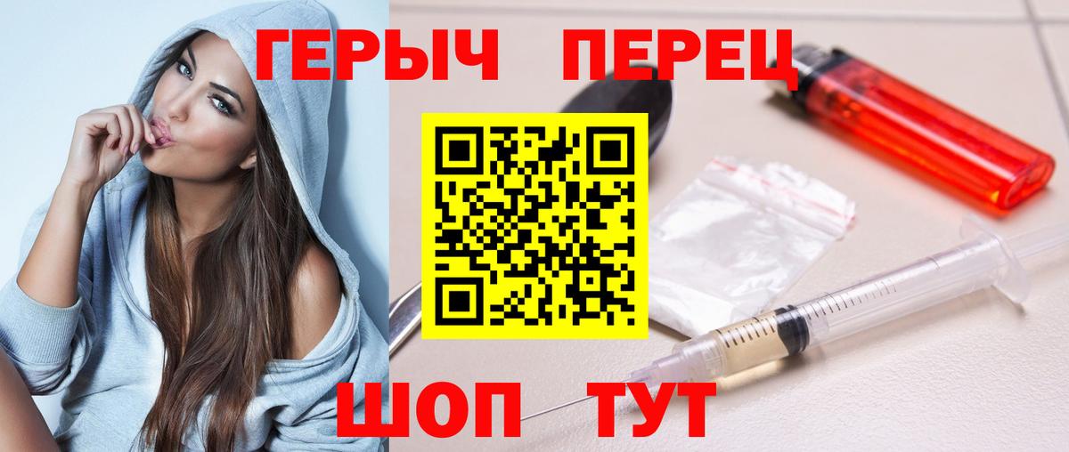 ГЕРОИН Афган  Вход с VPN  Героин  Киселёвск 