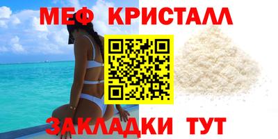 прущая мука Шадринск