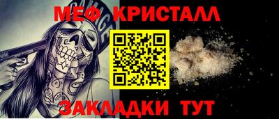 метамфетамин Аша