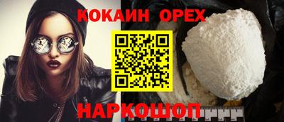 MDMA Premium VHQ Ачхой-Мартан
