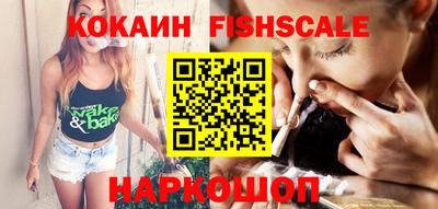метамфетамин Аша