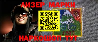 метамфетамин Аша