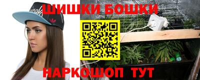 метамфетамин Аша