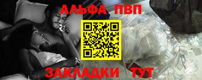 метамфетамин Аша