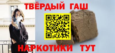 метамфетамин Аша
