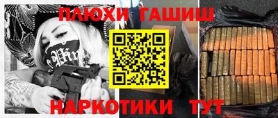 бошки Шарыпово