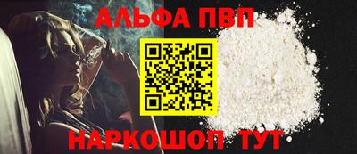 метамфетамин Аша