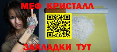 метамфетамин Аша