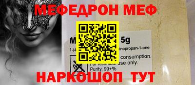 метамфетамин Аша