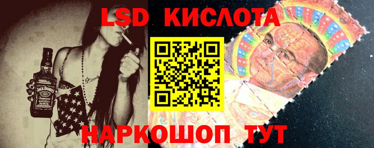 АМФЕТАМИН Киселёвск
