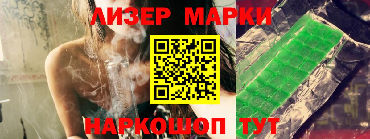 Киселёвск  LSD-25 экстази  LSD-25 экстази ecstasy  Вход с VPN  ЛСД экстази ecstasy 
