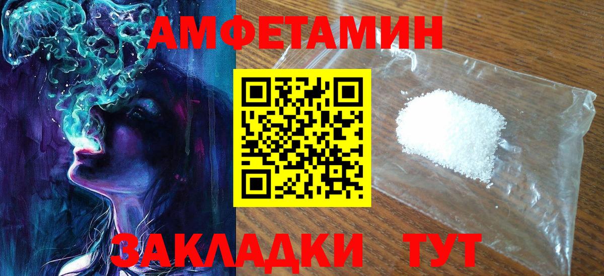 Киселёвск  Первитин пудра  Первитин  Вход с VPN  Первитин пудра 