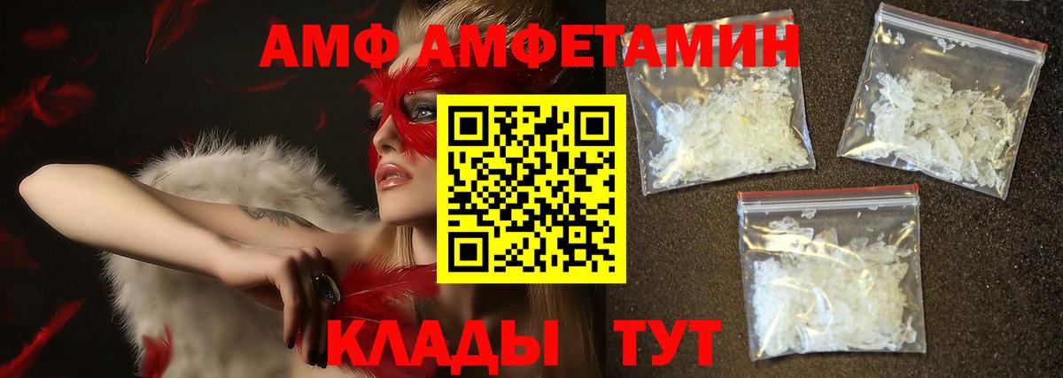 Метамфетамин витя Киселёвск