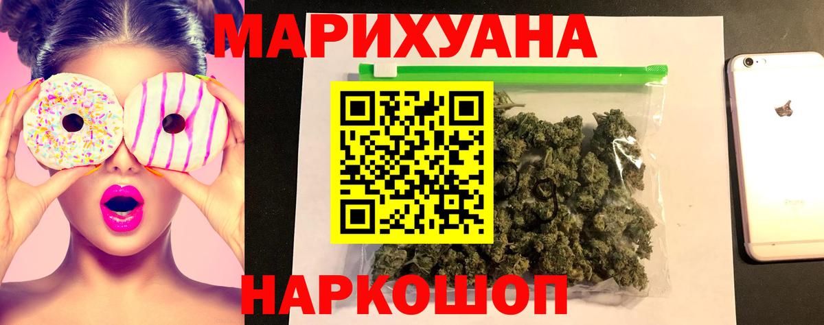 Каннабис планчик  Бошки Шишки VHQ  Киселёвск  Вход с VPN  Бошки марихуана конопля 